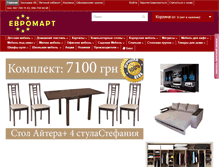 Tablet Screenshot of evromart.com